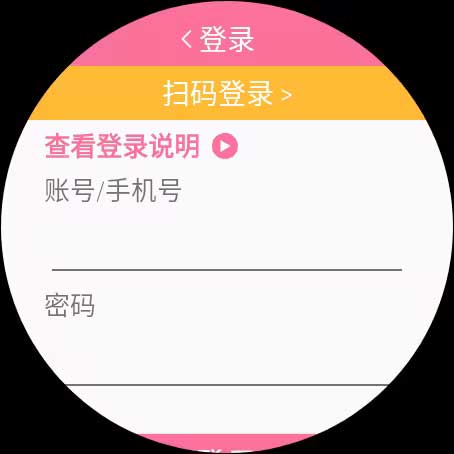 KU体育APP安卓通用版V10.4.11